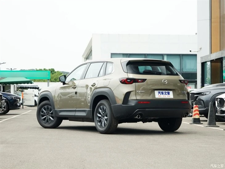 Mazda CX-50 Xingye 2023 Model 2.0 Safety Version
